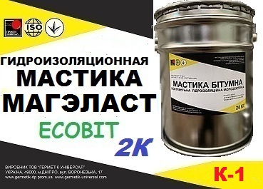 Эластомерный материал МЭК Магеласт К-1 Ecobit